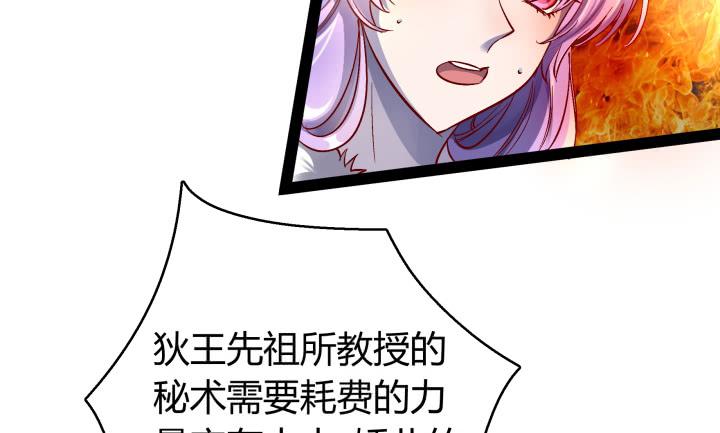 35话 不过是蝼蚁134