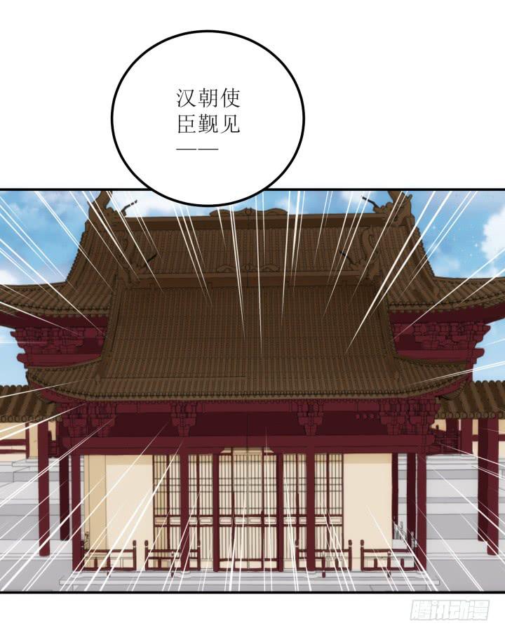 16话 你怀疑我的身份？75