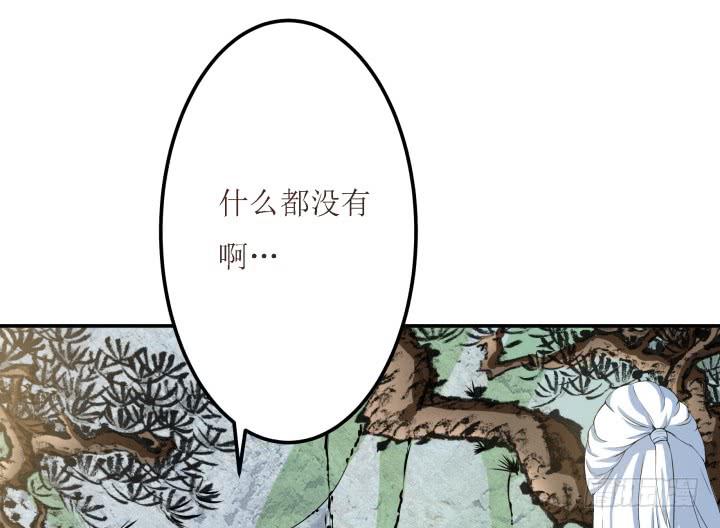9话 给你个痛快19