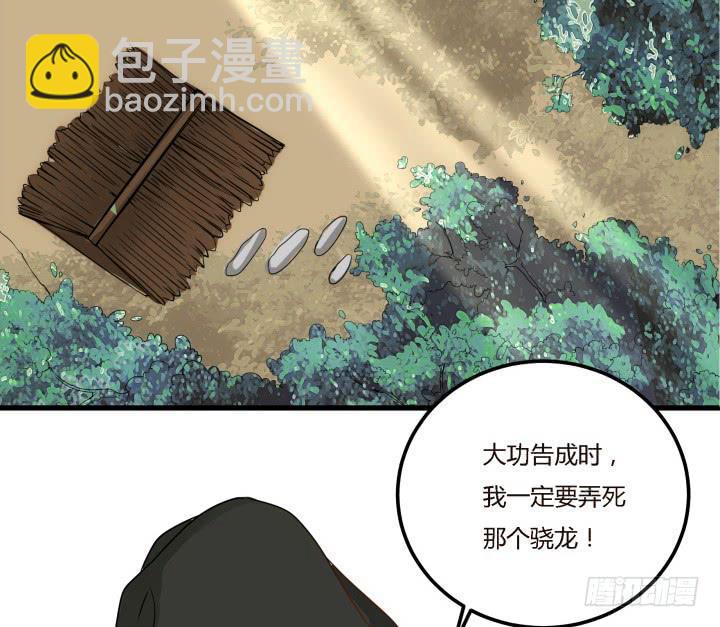 19话上  我们的目的15
