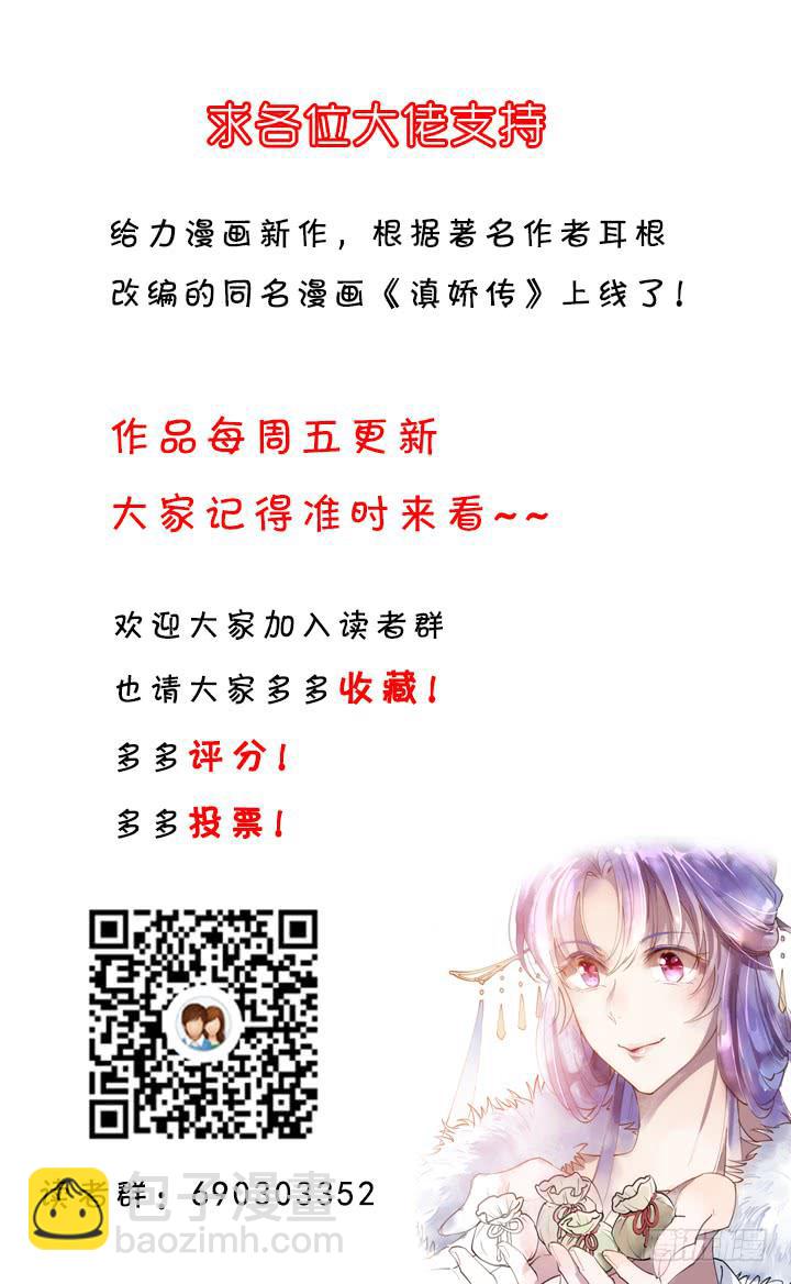 30话 不见王城111
