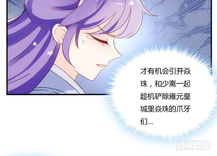 22话 突袭99