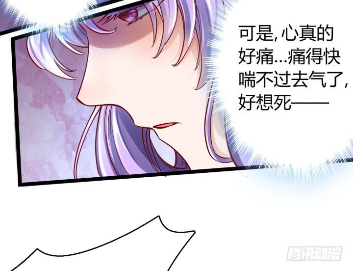 33话 为什么我会这么难受70
