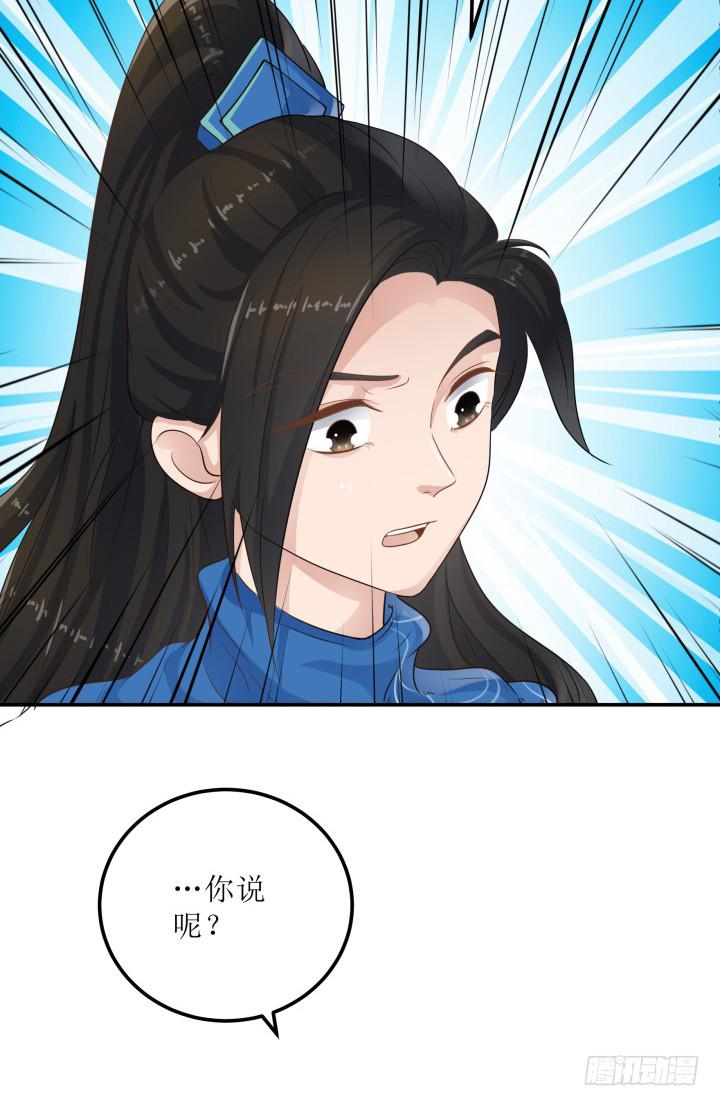 12话 权力的对决12