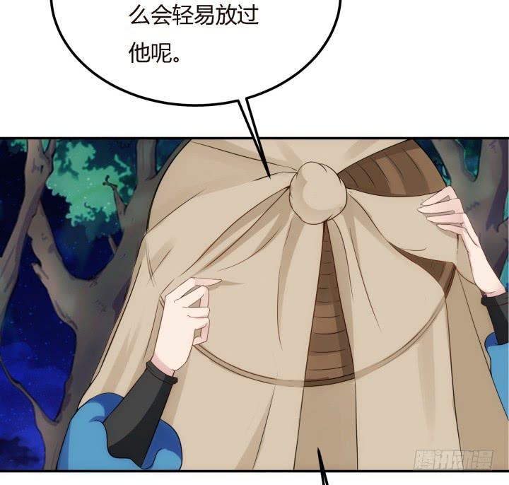 19话下 我们永不分开116
