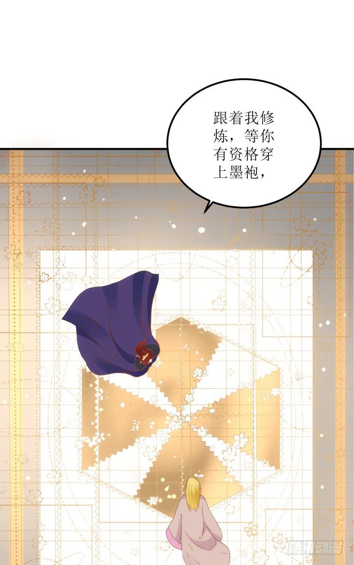 13话 吾家有女初长成26