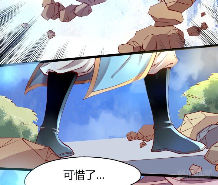 31话 奇遇29