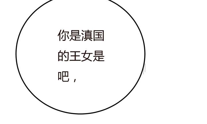 19话下 我们永不分开89