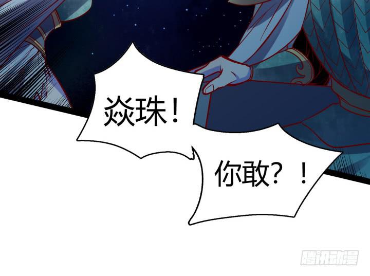 33话 为什么我会这么难受32