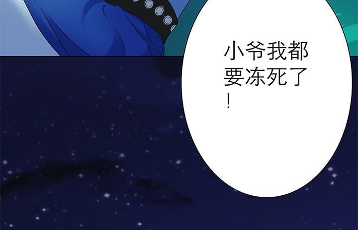 1话 九州少年64