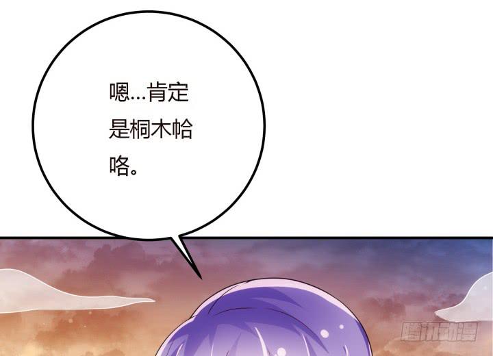 20话 女人的天赋85
