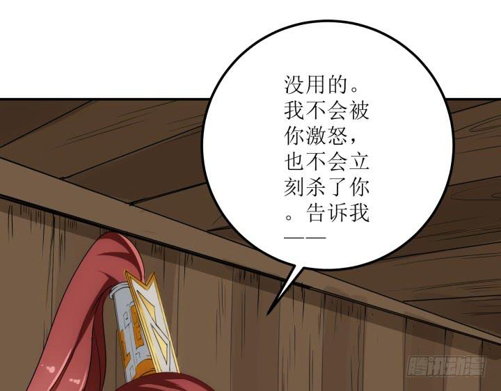 12话 权力的对决129
