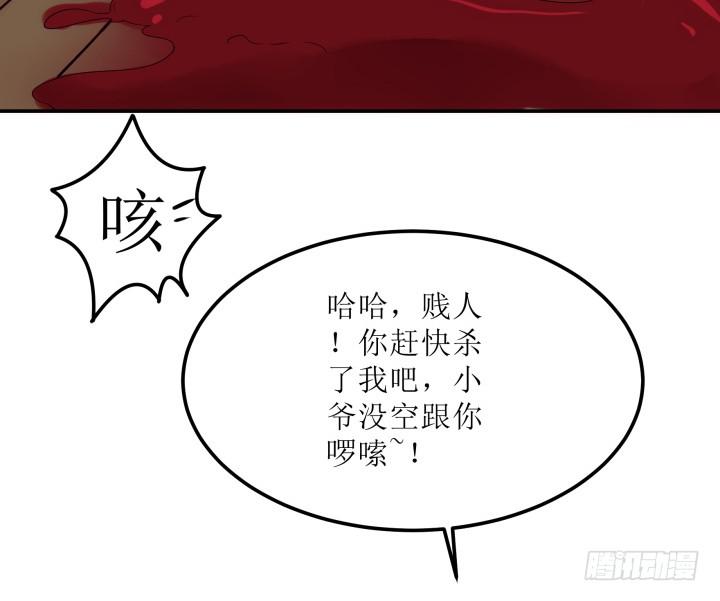 12话 权力的对决120