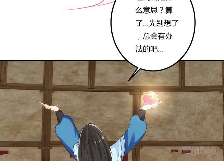23话 大仇得报96
