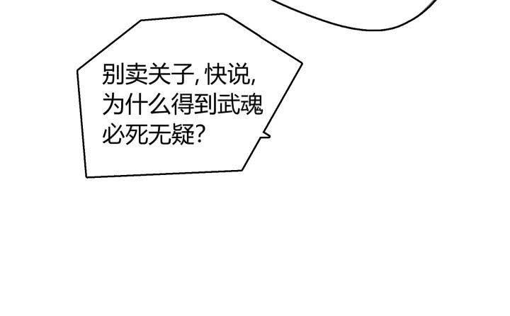 36话 你们都得死110