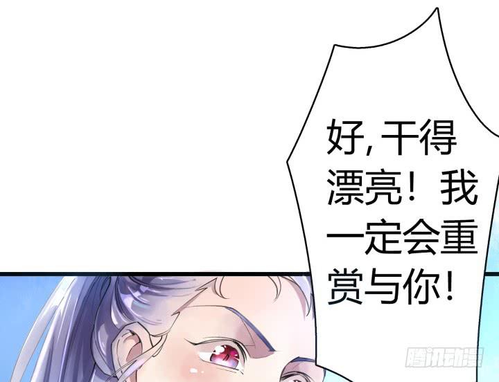 26话 秘密59