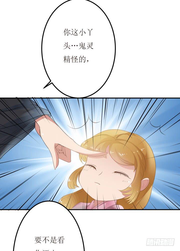8话 什么都答应你52