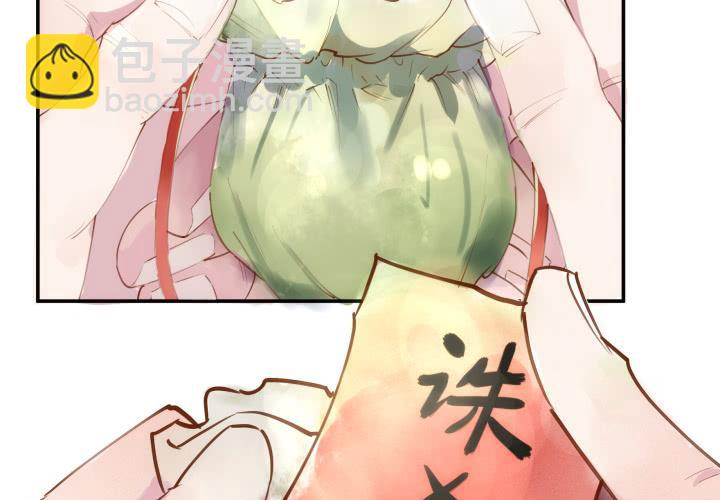 26话 秘密8