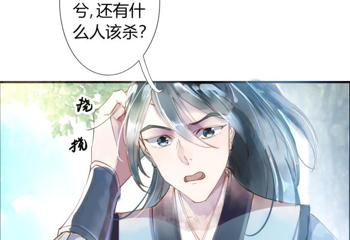 26话 秘密12