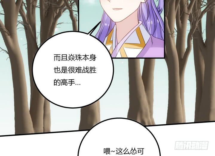 22话 突袭37