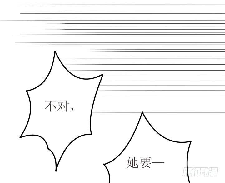 3话 滇国公主73