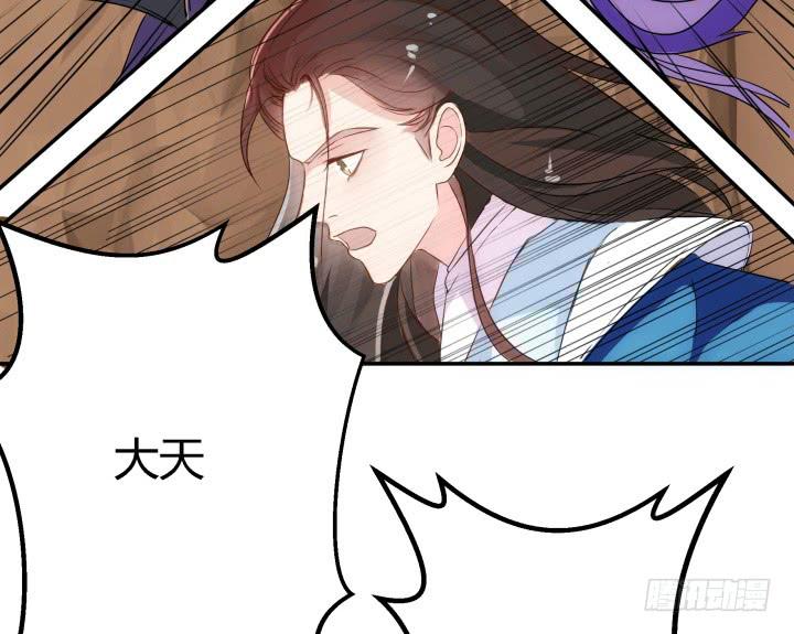 24话 援军来了？！97