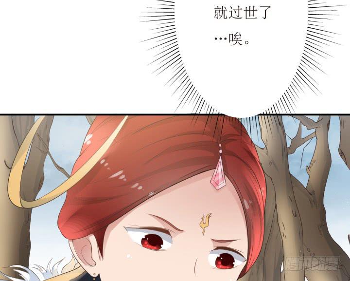 8话 什么都答应你58
