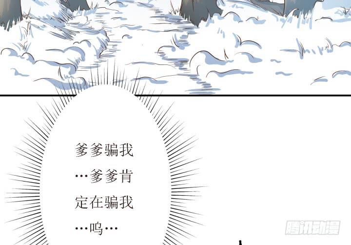 8话 什么都答应你19
