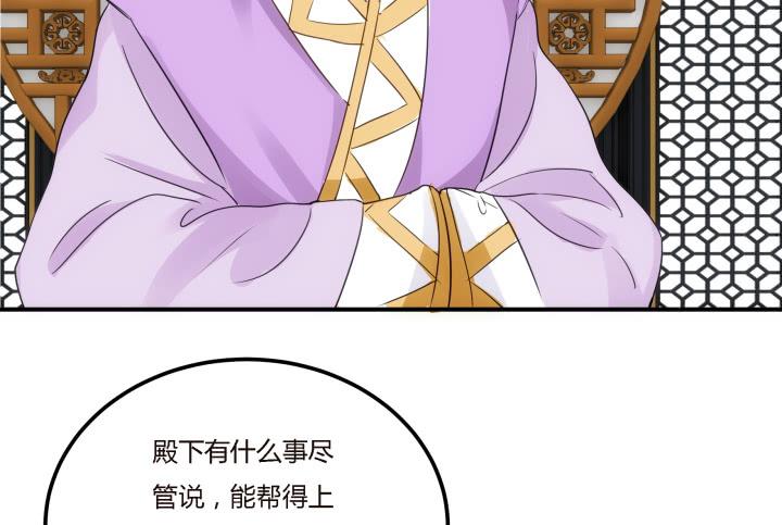 19话上  我们的目的27