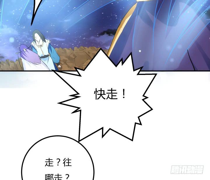 25话 我们一定能活下去！87