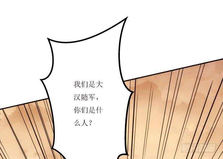 18话 为国效力56