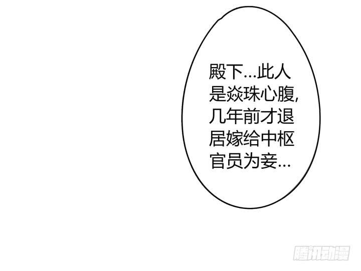 26话 秘密78
