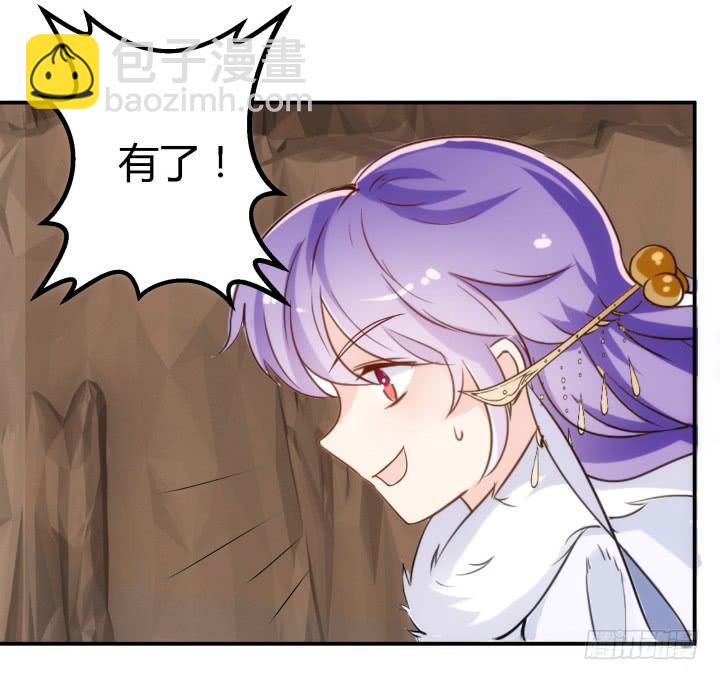 25话 我们一定能活下去！102