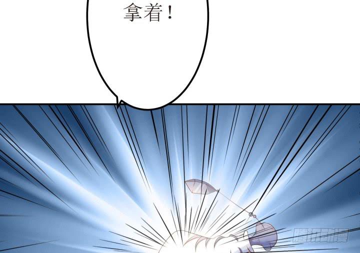 9话 给你个痛快84