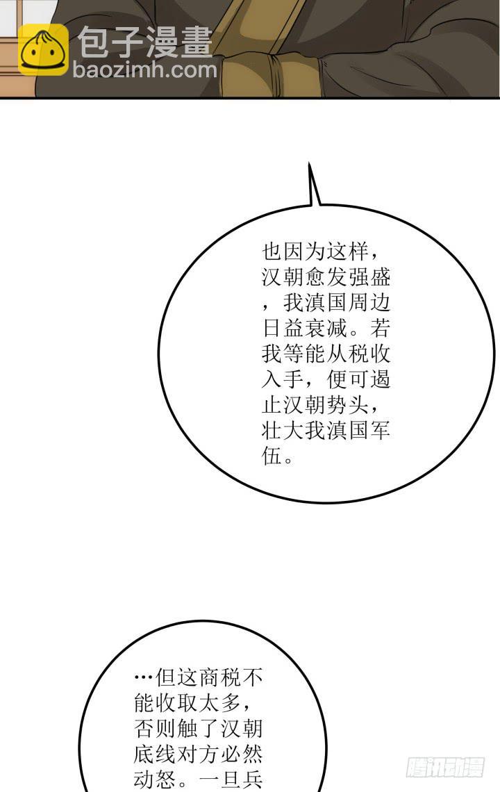 15话 爹爹，你有在想我吗2