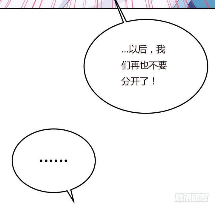 19话下 我们永不分开134