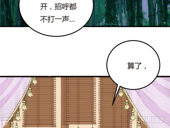19话上  我们的目的55