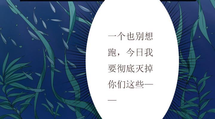 5话 休想赖账52