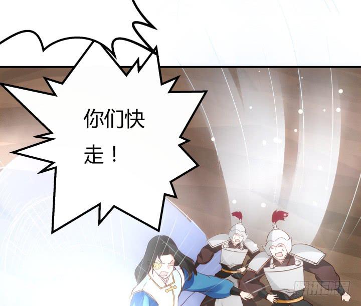 25话 我们一定能活下去！71