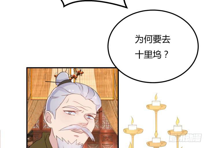 22话 突袭19