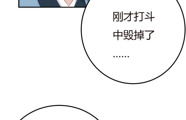 21话 我本骁龙5