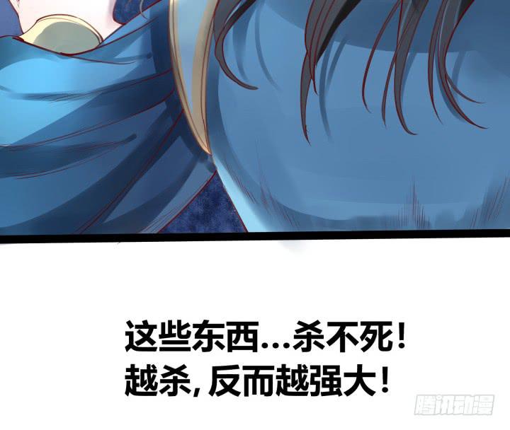 28话 突破46