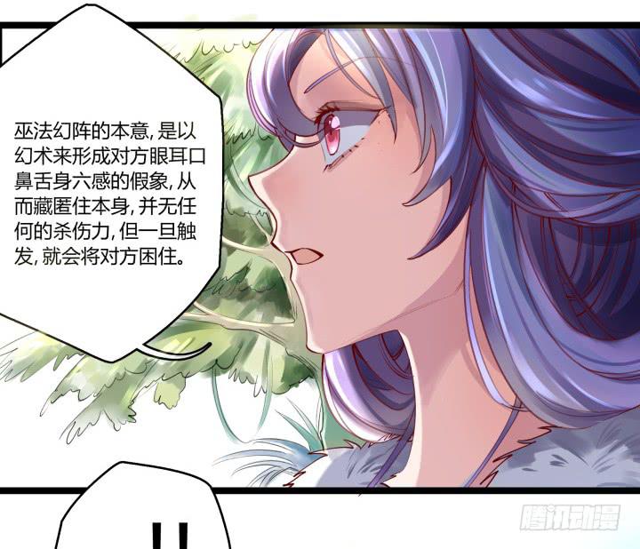30话 不见王城34