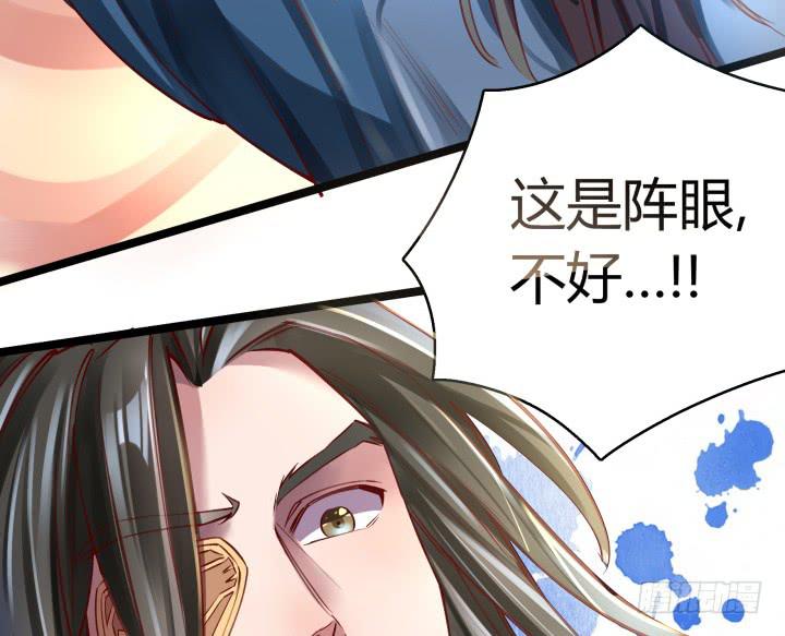 31话 奇遇36