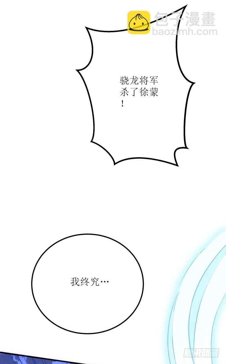 16话 你怀疑我的身份？61