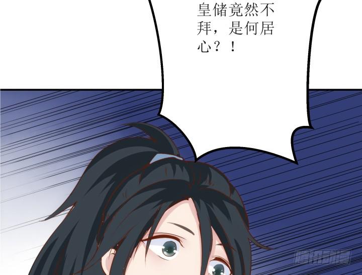 14话 我一定护你周全95
