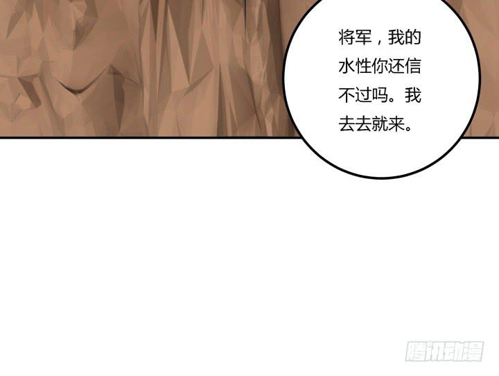 24话 援军来了？！30