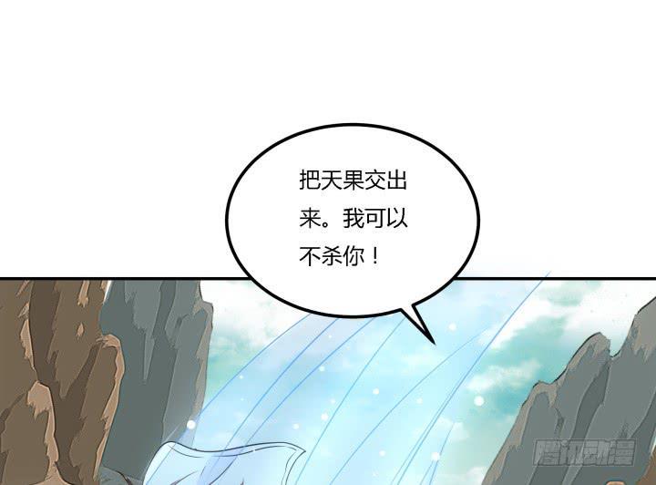 23话 大仇得报41