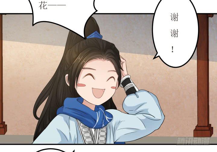 5话 休想赖账4