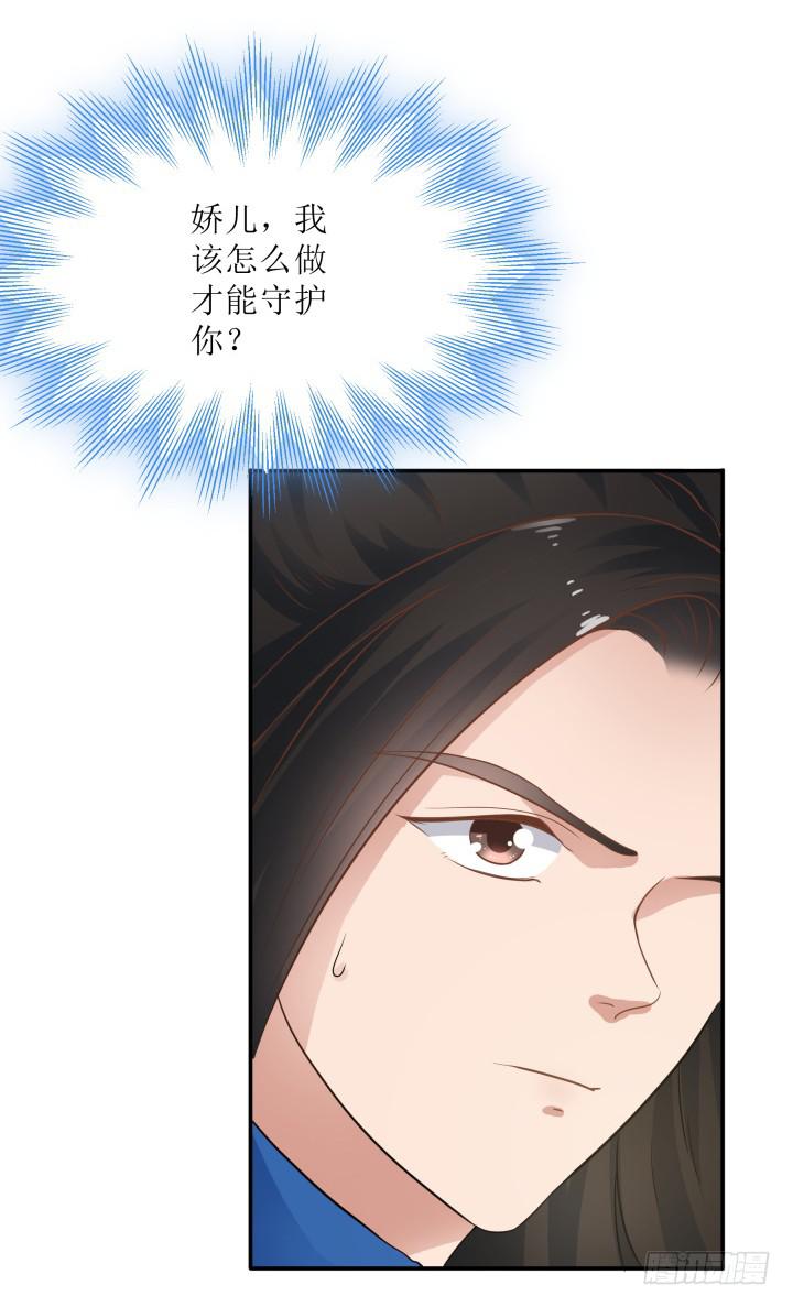 12话 权力的对决6